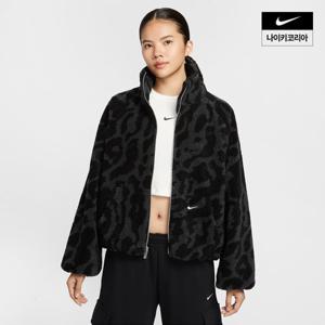 [나이키] 스포츠웨어 여성 하이파일 플리스 재킷 HV2071-010