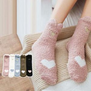 (위드기프트) 냥냥하트 수면양말5개세트