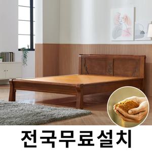[보루네오]창고정리  옛 온돌의 감성 흙침대 (퀸) GC492