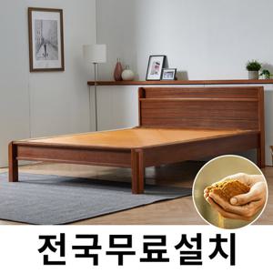 [보루네오]창고정리  옛 온돌의 감성 흙침대 (퀸) GC534