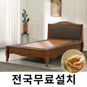 [보루네오]창고정리  옛 온돌의 감성 흙침대 (슈퍼싱글) GC478