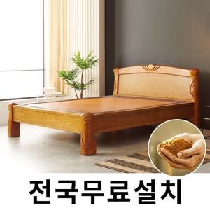 [보루네오]창고정리  옛 온돌의 감성 흙침대 (퀸) GC514