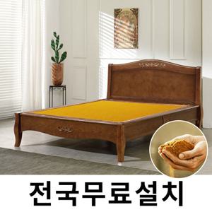 [보루네오]창고정리  옛 온돌의 감성 흙침대 (퀸) GC472