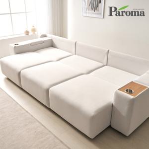 파로마 브리엘 침대형 패브릭 4인용 전동 리클라이너 무빙 슬라이딩 모션 소파