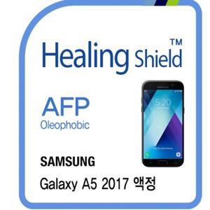 갤럭시 A5 2017 올레포빅 액정보호필름 2매
