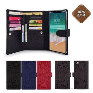아이폰8 플러스 핸드폰케이스 럭스 가죽케이스