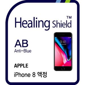 아이폰8 블루라이트차단 2매+후면 버츄얼스킨 1매
