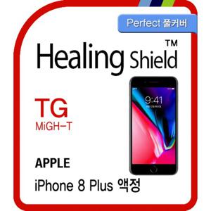 아이폰8 플러스 3D 풀커버 강화유리1매+후면1매-블랙