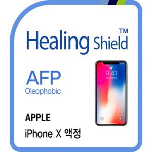아이폰X AFP 올레포빅 2매+후면 버츄얼스킨 1매