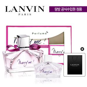 [랑방] 메리미 EDP 30ml+5ml 한정판세트 (본품+미니+선물케이스)