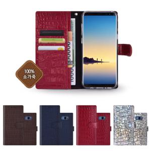갤S10 5G G977 모든기종 피아체 가죽케이스