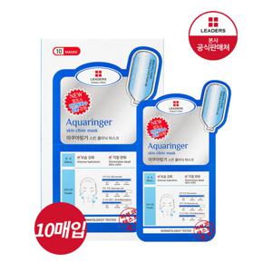 [리더스]리더스 인솔루션 아쿠아링거 마스크 10매