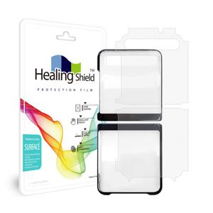 갤럭시 Z 플립 번들 케이스용 무광 외부보호필름 세트