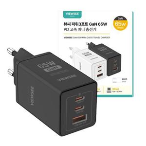 뷰씨 GaN 65W PPS 멀티포트 PD 고속 충전기 블랙