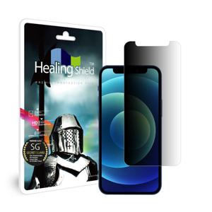 아이폰12 미니 3D 사생활 정보보안 강화유리필름1매