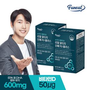 퍼니트 리얼 rTG 알티지 오메가3 플러스 2박스 (2개월분)