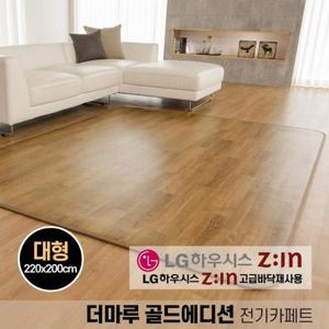 26년형 전기장판 일월 전기매트 카페트매트 골드에디션 대형