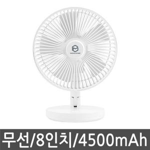 모노큐브 8인치 무선 선풍기 TS-8DF45 화이트 휴대용 탁상용