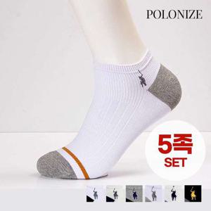 [폴로나이즈] 클립자수 스니커즈삭스 남성 양말 5족 세트