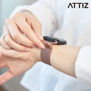 아띠즈 프라임 매쉬루프 애플워치 메탈 스트랩