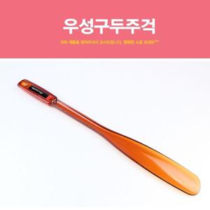 우성 구둣주걱 구두헤라 구두주걱 구두칼 구두 주걱