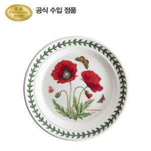 [포트메리온]보타닉 가든 소접시(D형) 18cm 1p
