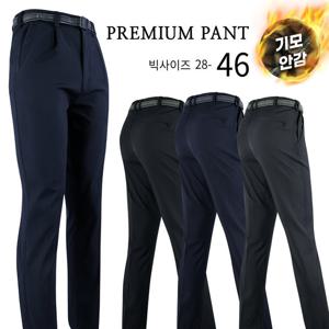 [슈퍼맨]남자 스판 작업바지 등산바지 겨울_윈드D무지바지