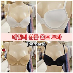 [BARBARA][ABR4393 3종1택] 바바라 베이직 데일리 3 4컵 들뜸없는 몰드심플 브래지어(ABC컵)