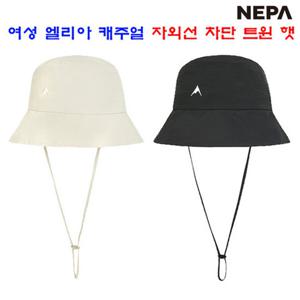 [네파][모자 햇](7JC7430)_여성 엘리아 캐주얼 트윈 햇 모자(자외선차단)