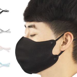 사계절 끈조절 패션마스크