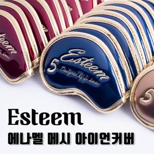 이스팀 에나멜 메시 슬림타입 아이언커버 9개 구성