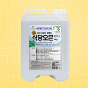 보현채우미 식당오븐 클리너 10kg 설거지비누