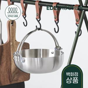 [에델코첸]통3중 캠프마스터 샤브샤브 캠핑 냄비 28cm