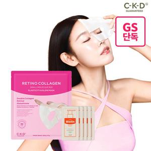 [체험특가/콜라겐팩] CKD 레티노콜라겐 탄력광채 하이드로겔 마스크 31g 체험기획