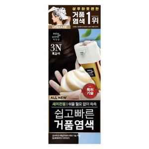 [미쟝센] 미쟝센 쉽고빠른거품염색 3N 흑갈색