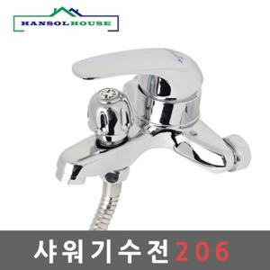 샤워기수전206 수전 수도꼭지 욕실 샤워기 부속
