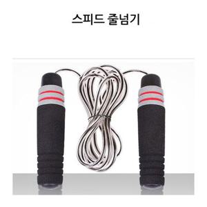 런웨이브 FS855 고속 줄넘기 줄넘기운동 색상랜덤