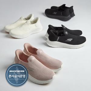 스케쳐스 [본사 공식] 남/여 고워크 나우 슬립인스 5종