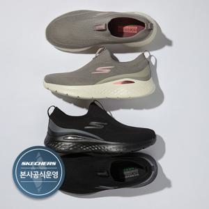 스케쳐스 [본사 공식] 여성 고런 라이트 3종