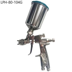 스프레이건 (이와다) 저압스프레이건세트 LPH-80-104G 1.0mm