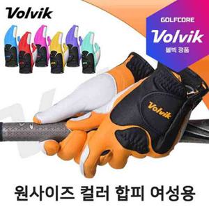 볼빅 신형 원사이즈 컬러 골프장갑 여성 양손장갑