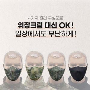 밀리터리 스포츠 하계용 마스크 4종 (낱개)
