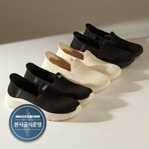 스케쳐스 [본사 공식] 여성 고워크 플렉스 슬립인스 3종