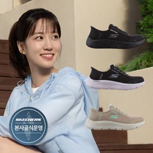 스케쳐스 [본사 공식] 여성 고워크 플렉스 워터프루프 슬립인스 3종