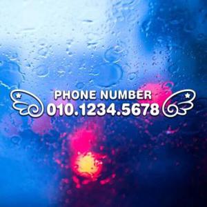 아트박스/제제데코 주차번호 천사날개 / 주차번호판 주차스티커