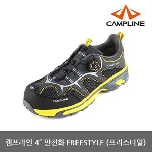 OP 캠프라인 4인치 안전화 CP-FREESTYLE
