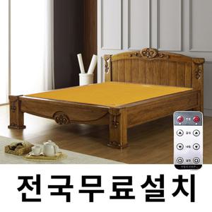 [보루네오]무선리모컨 황토포졸란 온돌침대 (퀸) GC186