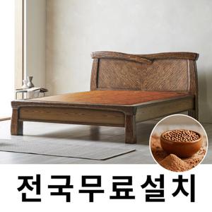 [보루네오]건강을 생각한 황토볼 온돌침대 (퀸) GC193