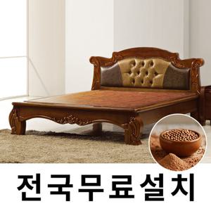 [보루네오]건강을 생각한 황토볼 온돌침대 (퀸) GC115