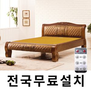 [보루네오]무선리모컨 황토포졸란 온돌침대 (퀸) GC100